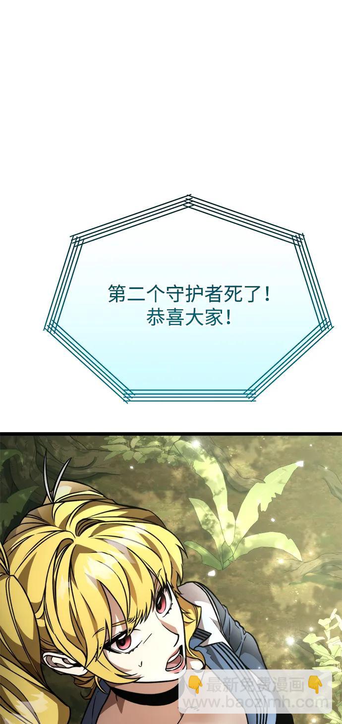 第38话 塔（3）76