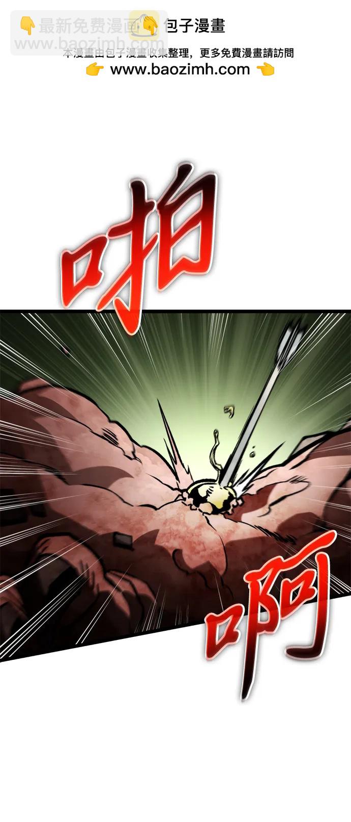 第38话 塔（3）84