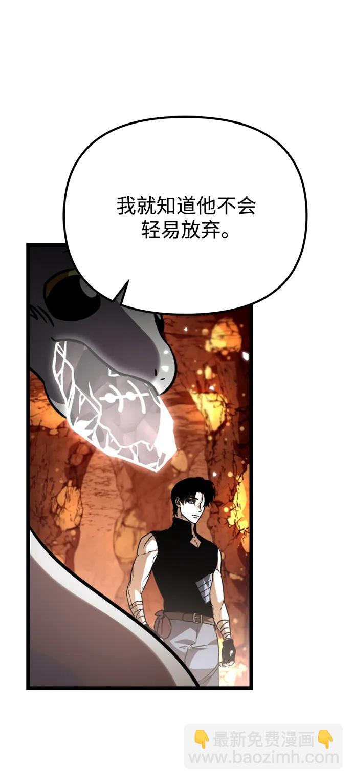 第38话 塔（3）9