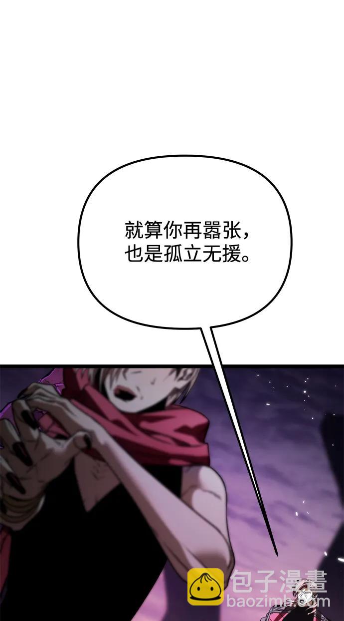第41话 三观（1）102