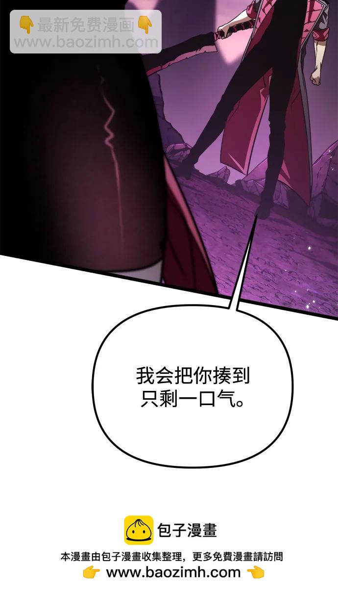 第41话 三观（1）103