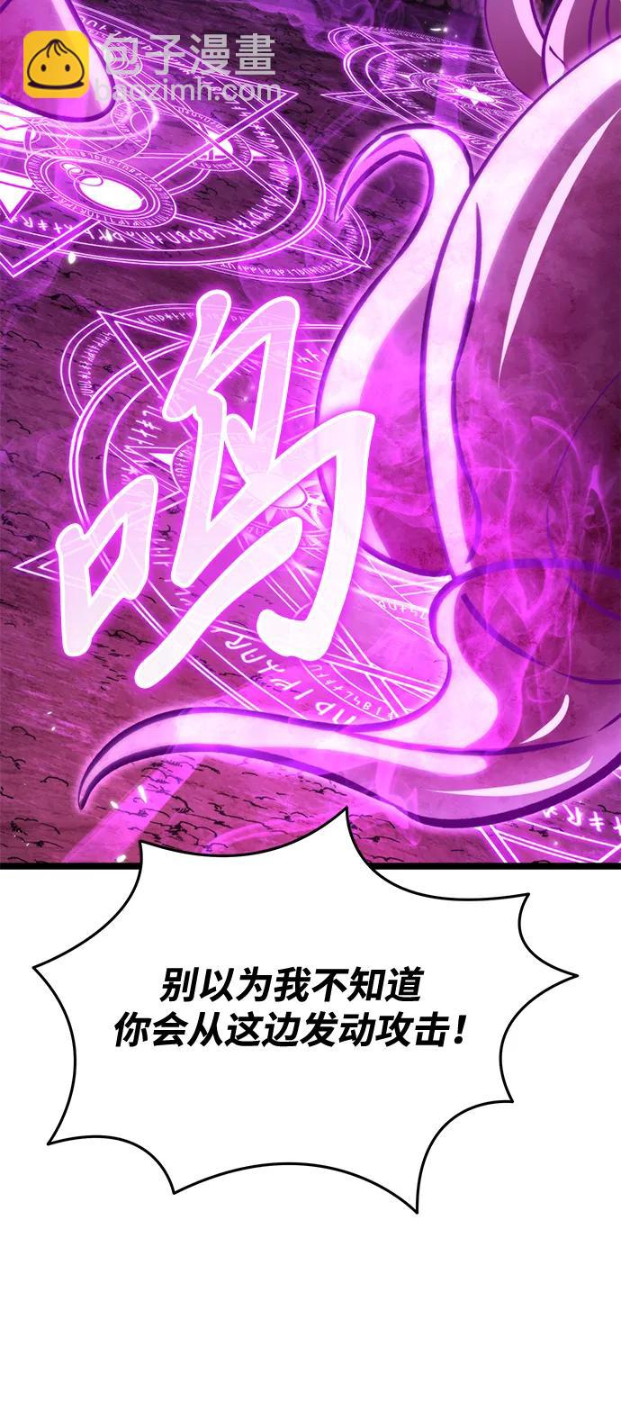 第41话 三观（1）105