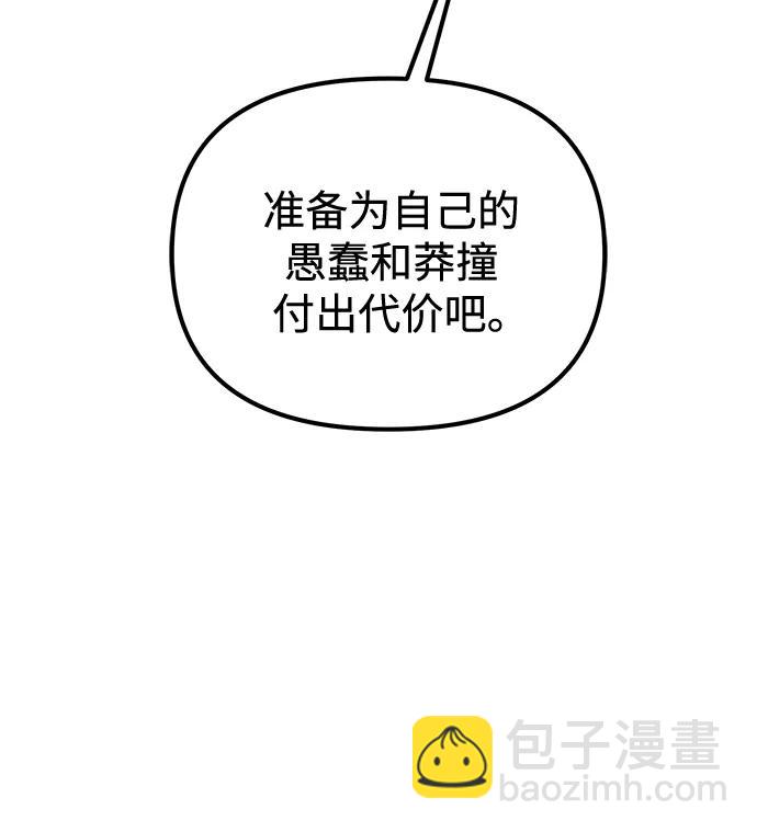 第41话 三观（1）109