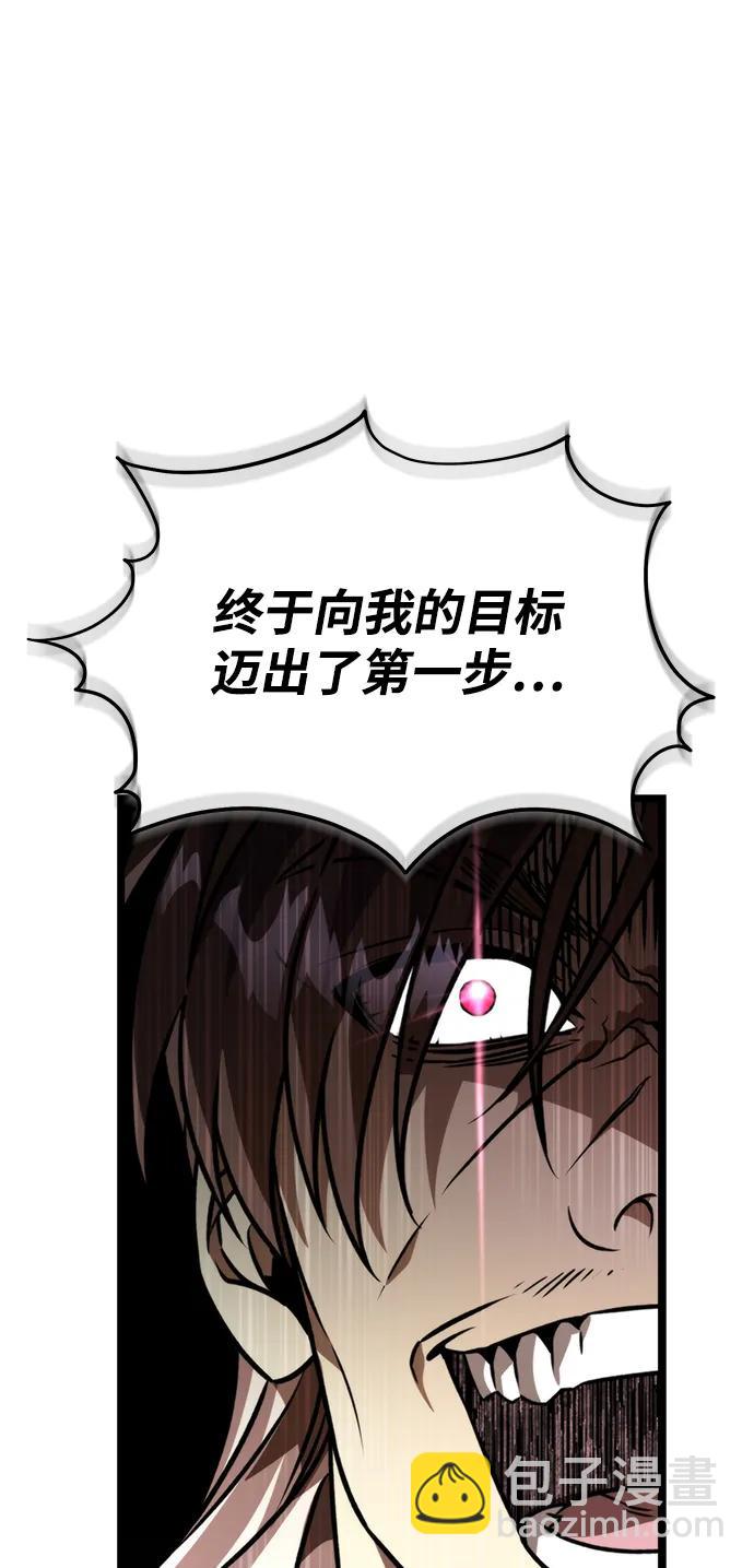 第41话 三观（1）117