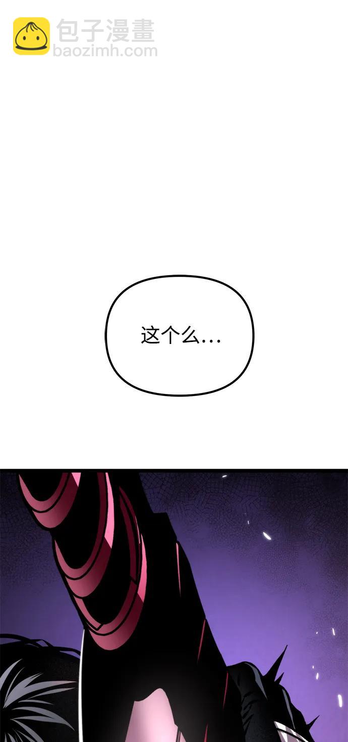 第41话 三观（1）121