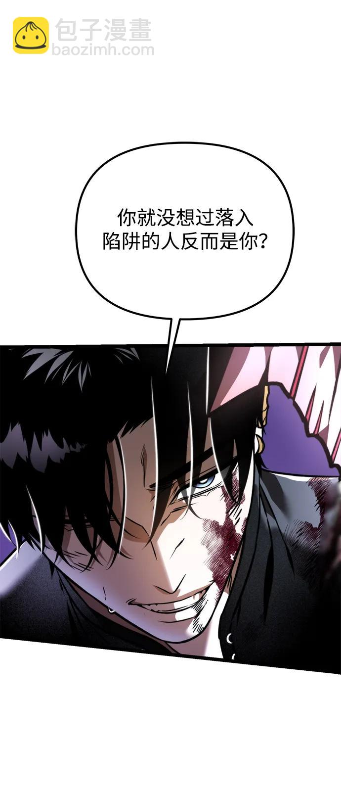 第41话 三观（1）123