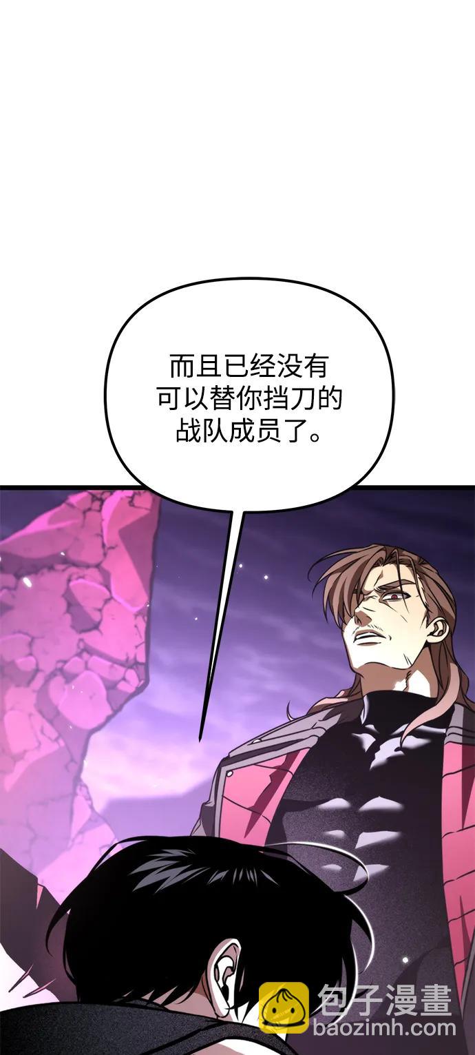 第41话 三观（1）125