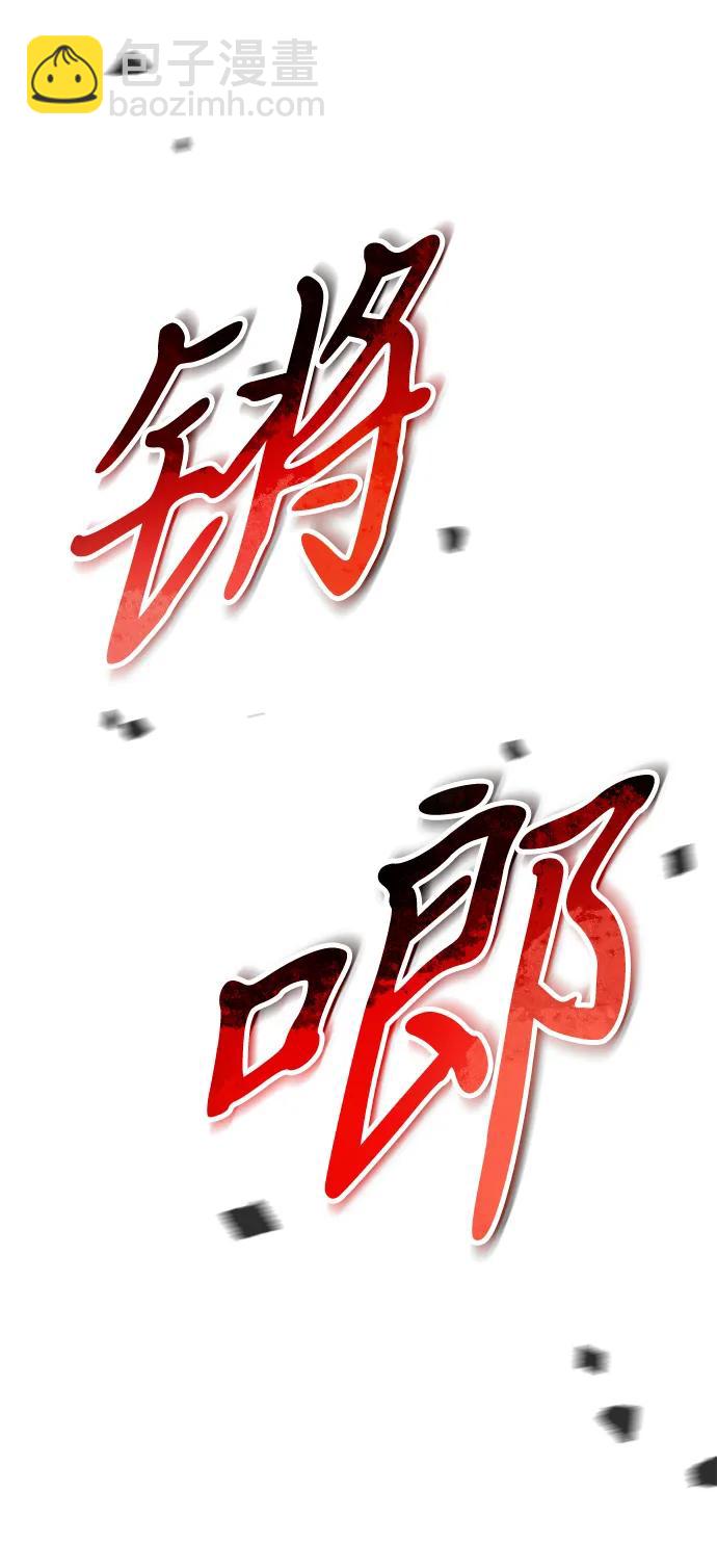第41话 三观（1）129