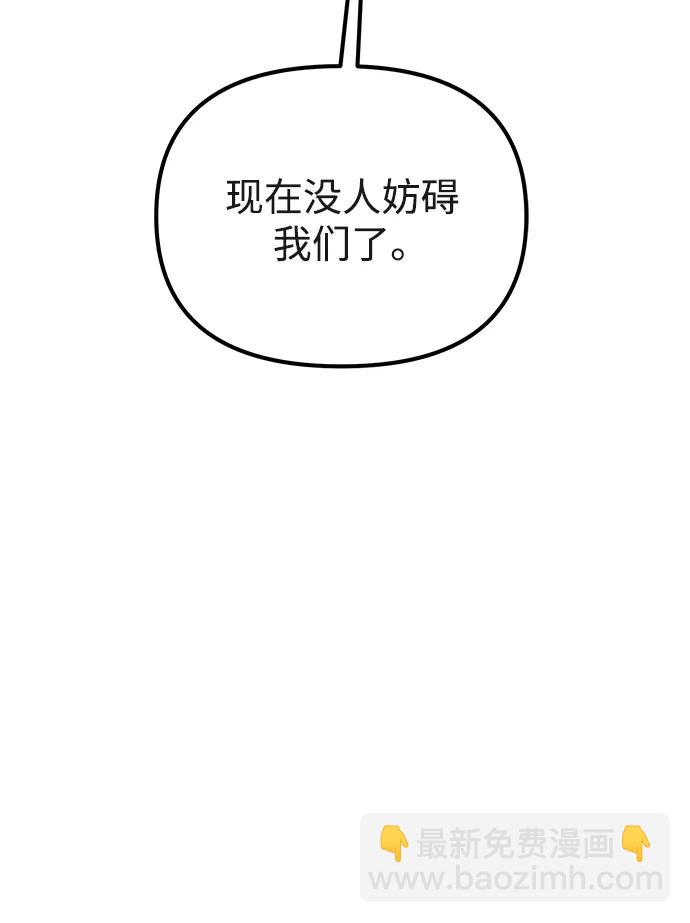 第41话 三观（1）15