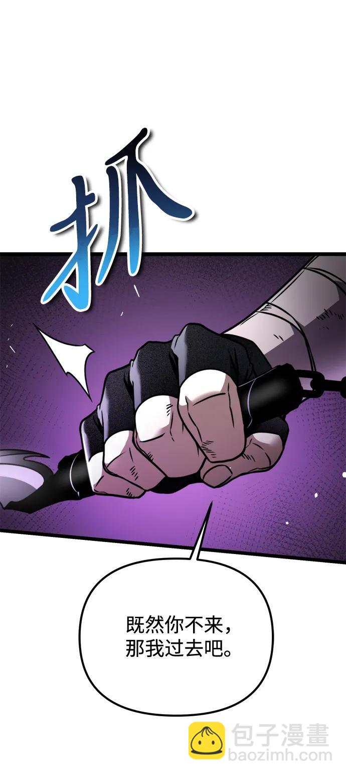 第41话 三观（1）16