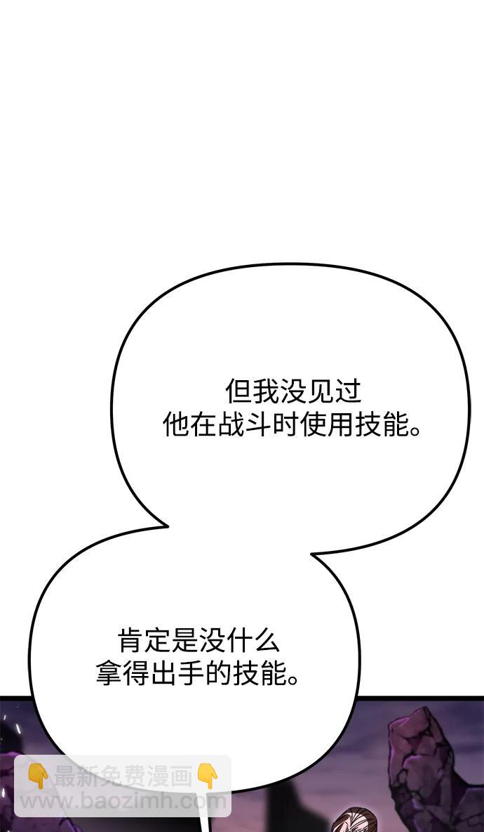 第41话 三观（1）31