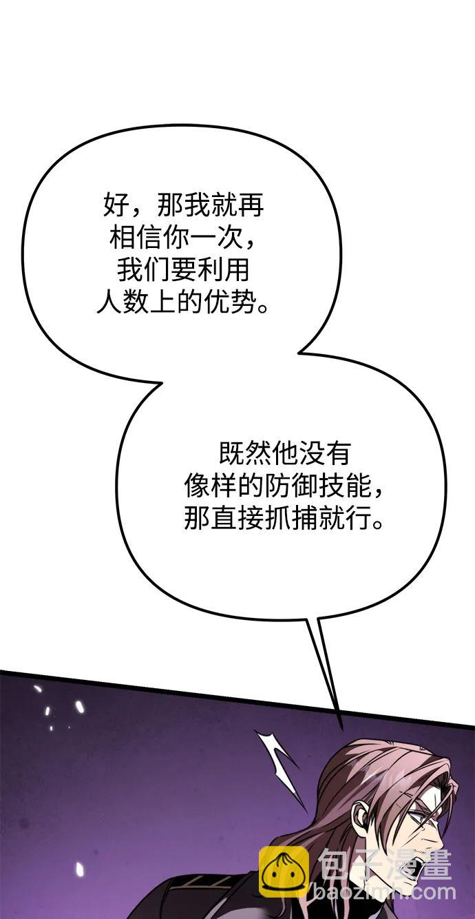 第41话 三观（1）33