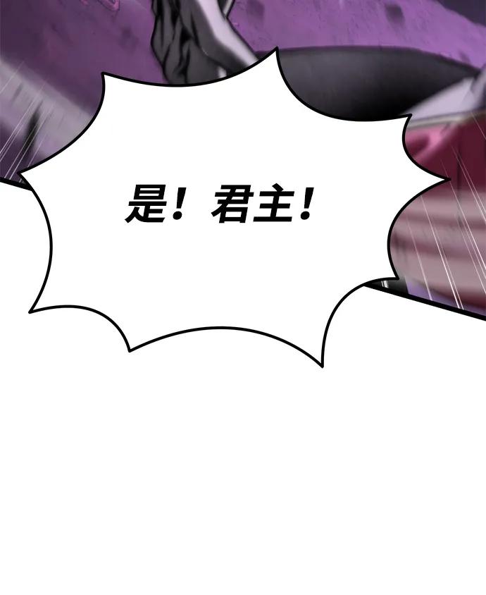 第41话 三观（1）37