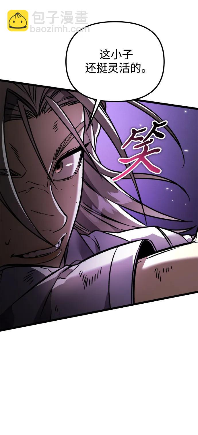 第41话 三观（1）40