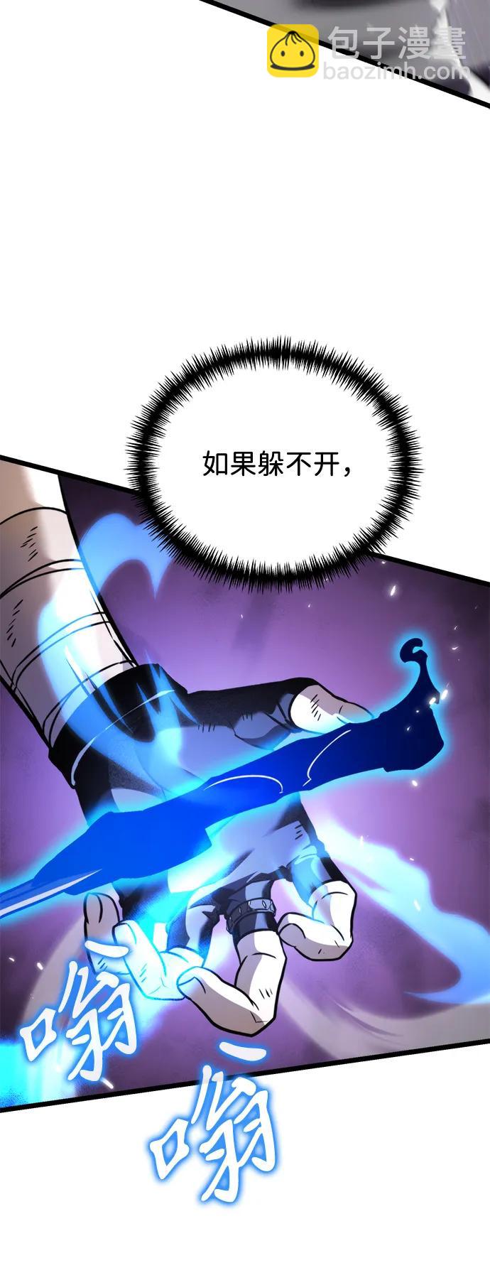 第41话 三观（1）42