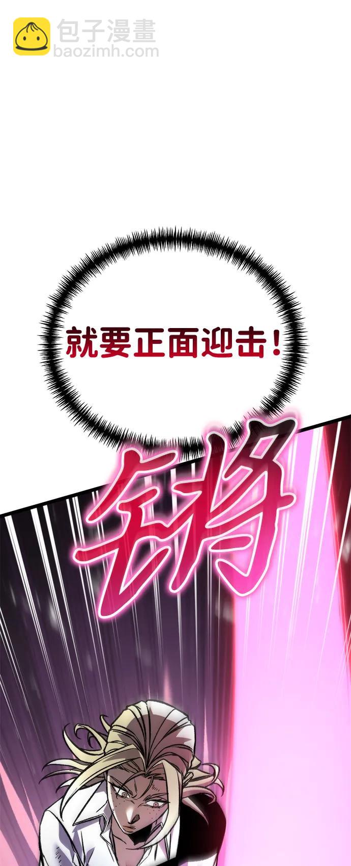 第41话 三观（1）43