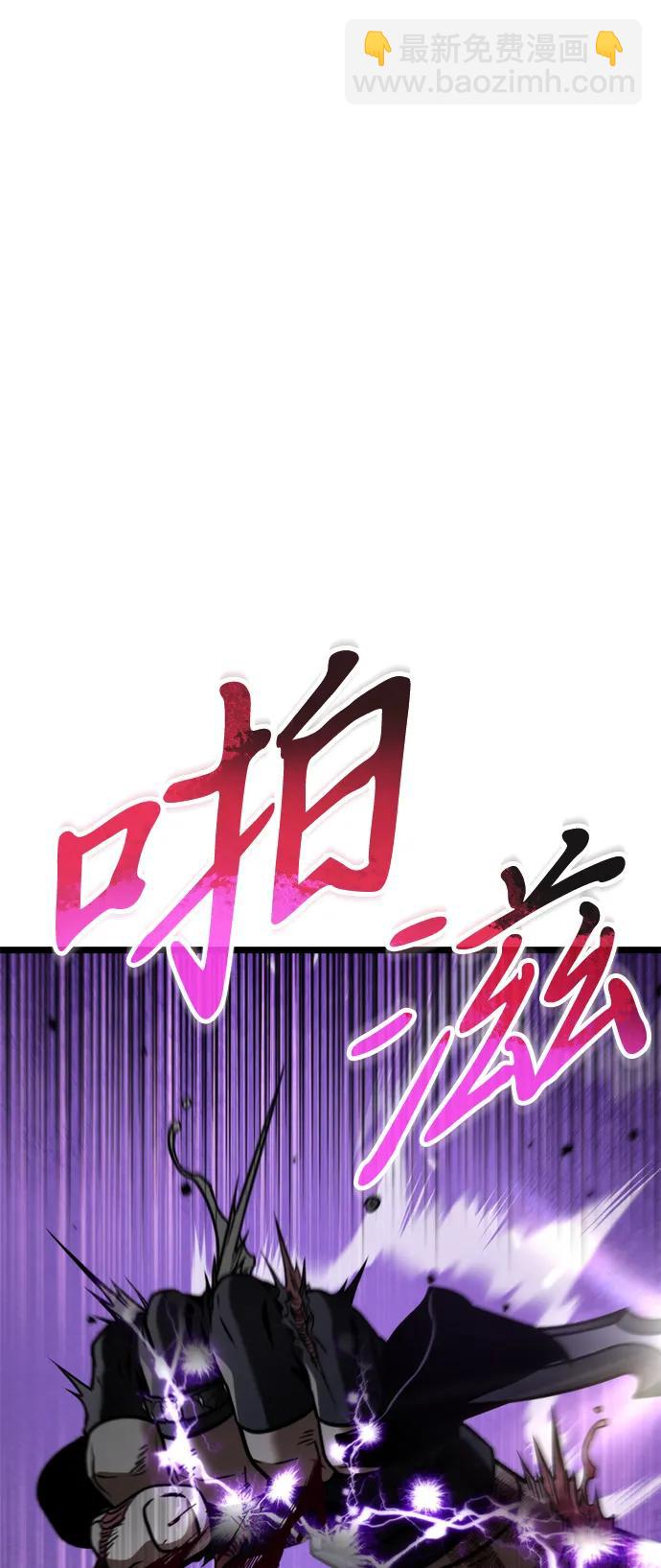 第41话 三观（1）46