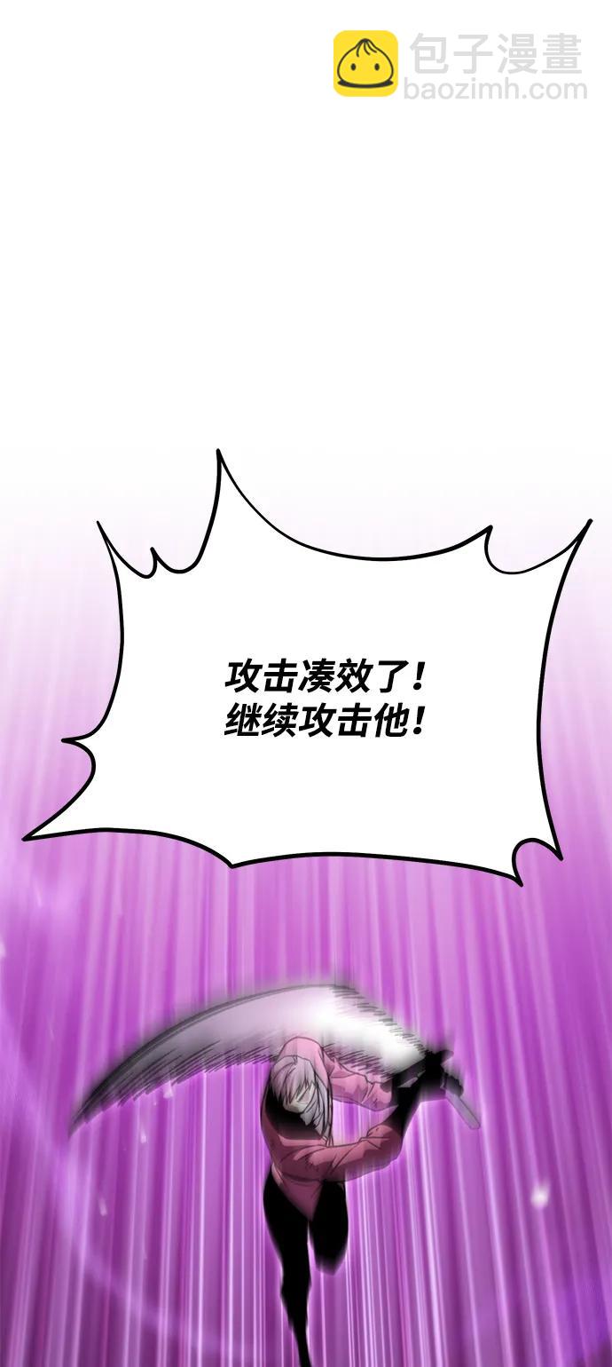 第41话 三观（1）52
