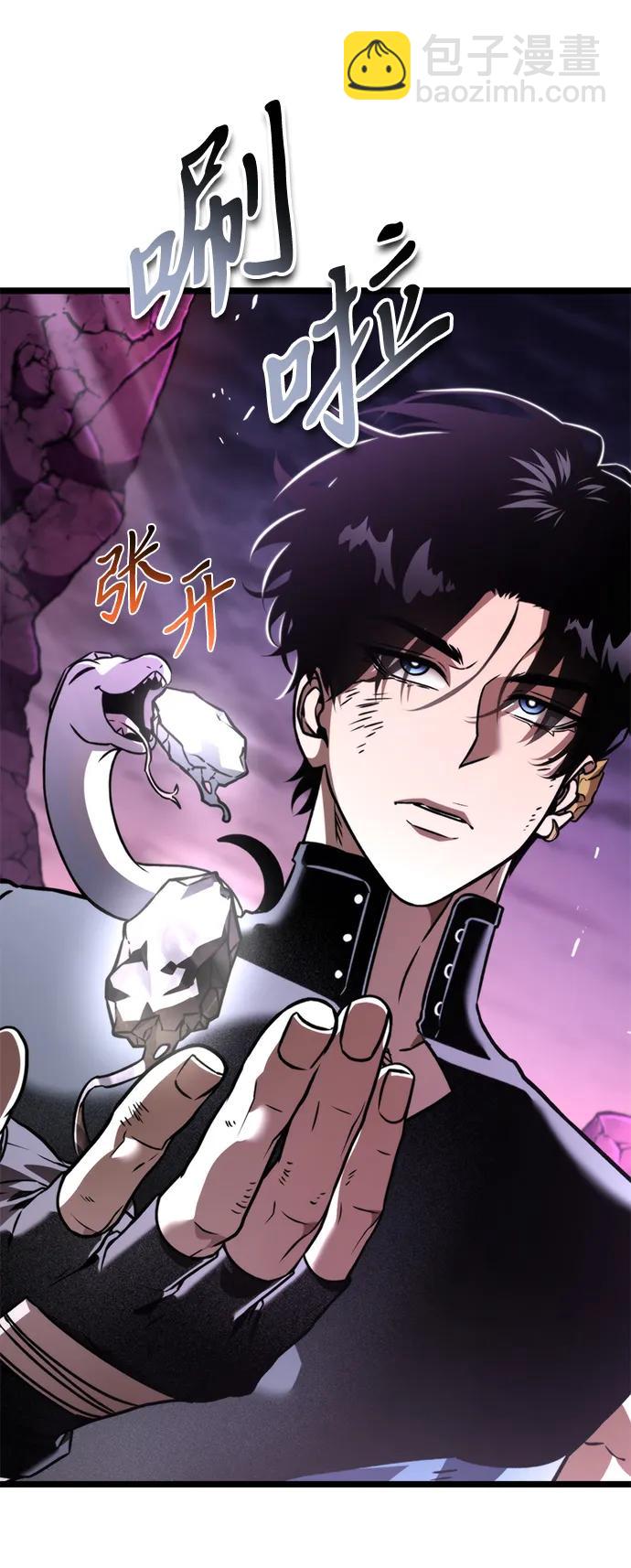 第41话 三观（1）60