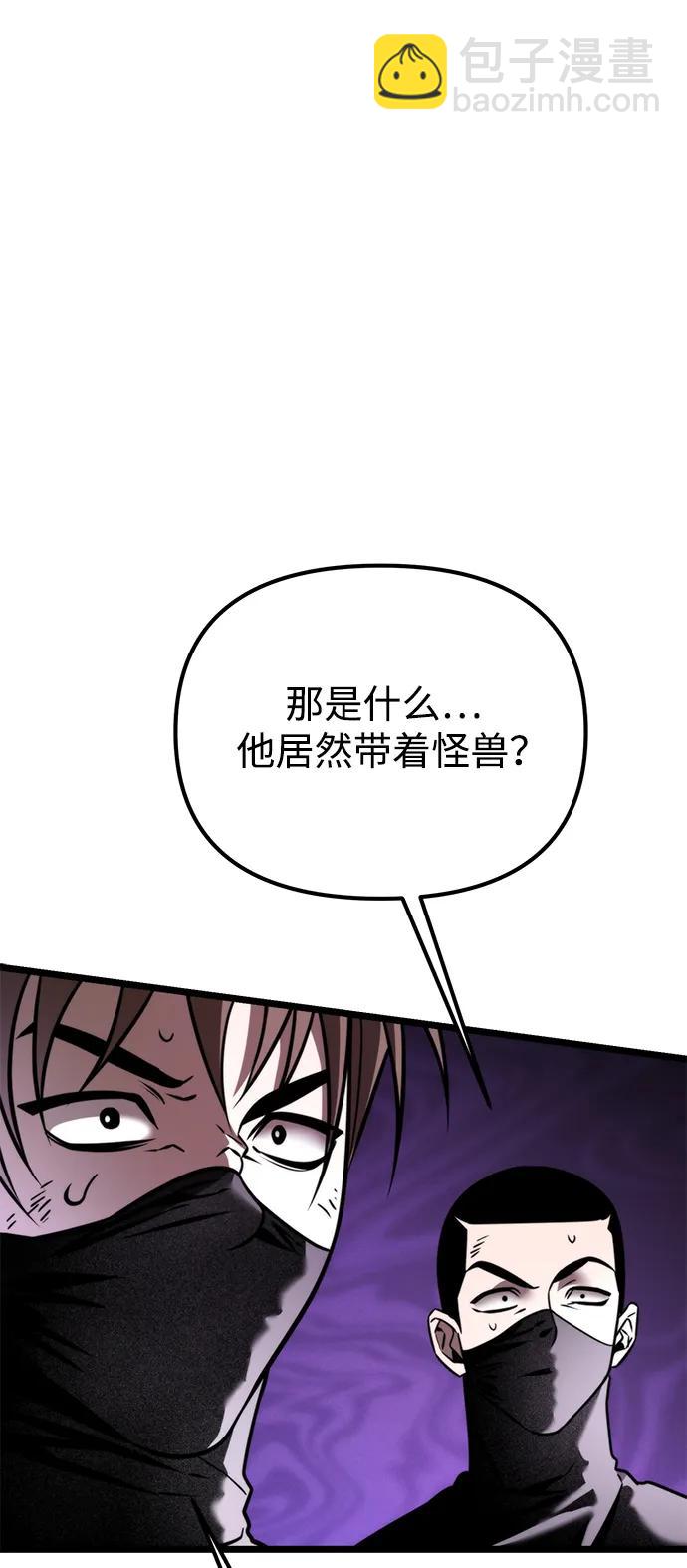 第41话 三观（1）61