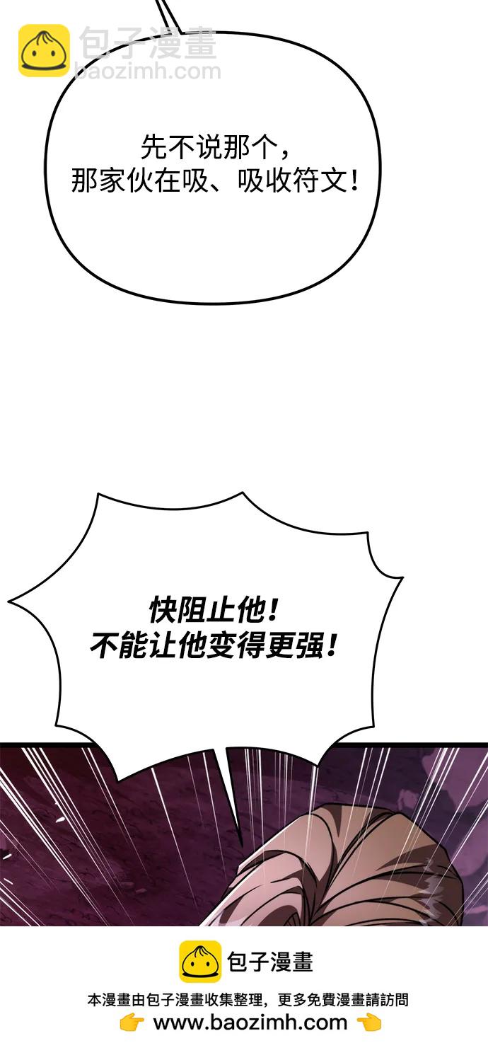 第41话 三观（1）62
