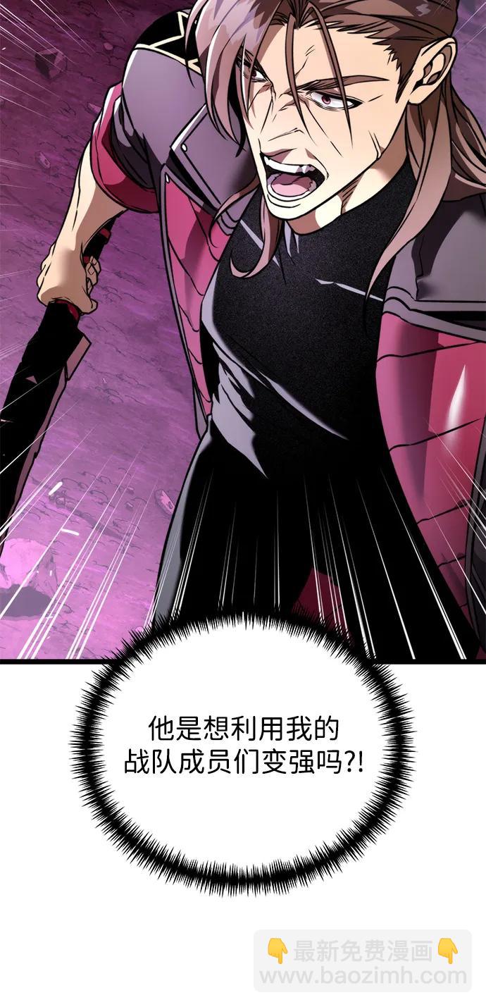 第41话 三观（1）63