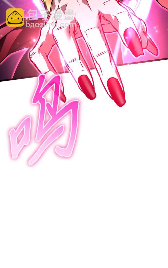 第41话 三观（1）66