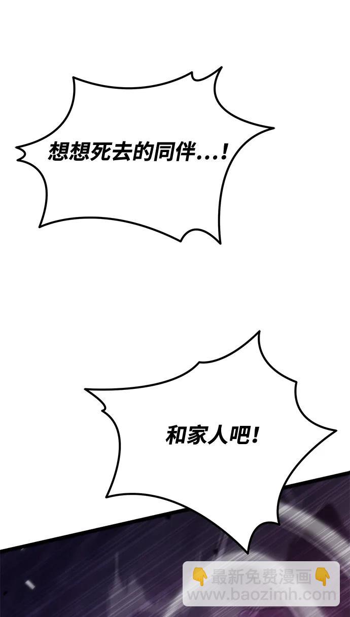 第41话 三观（1）75