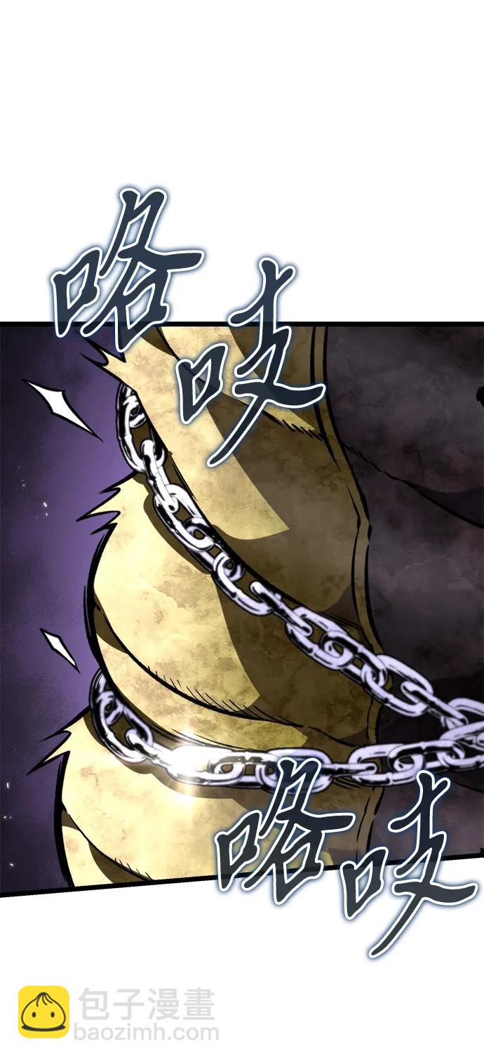 第41话 三观（1）8