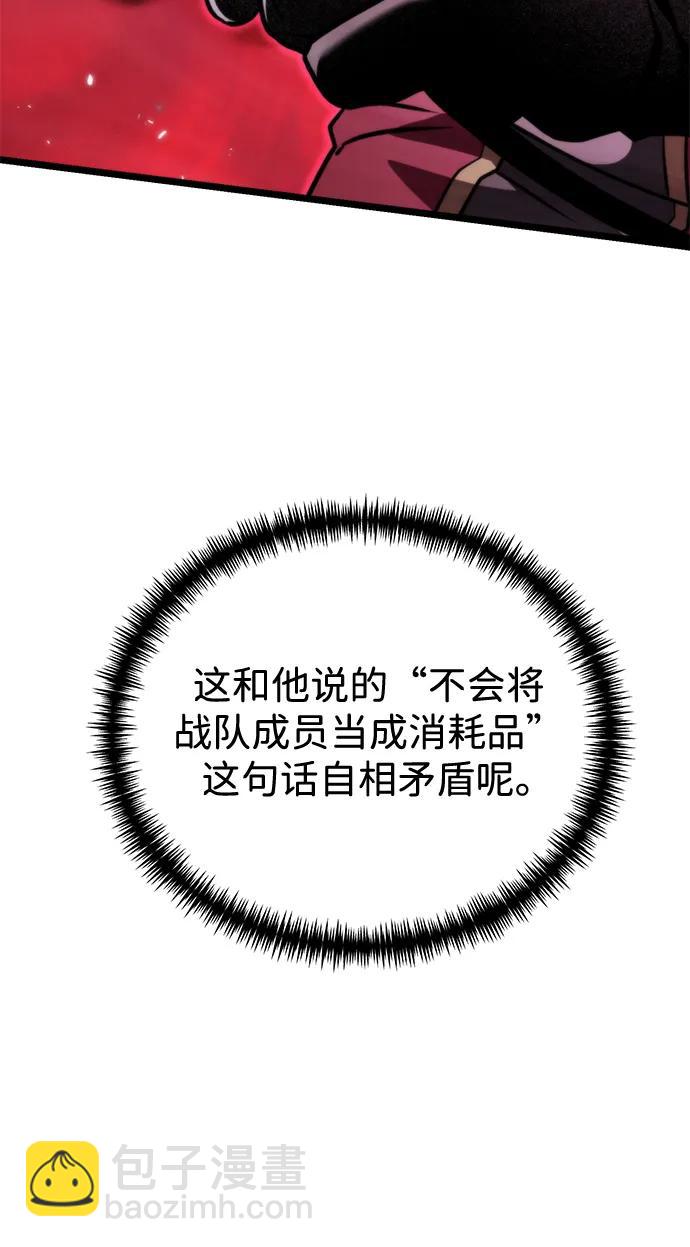 第41话 三观（1）80