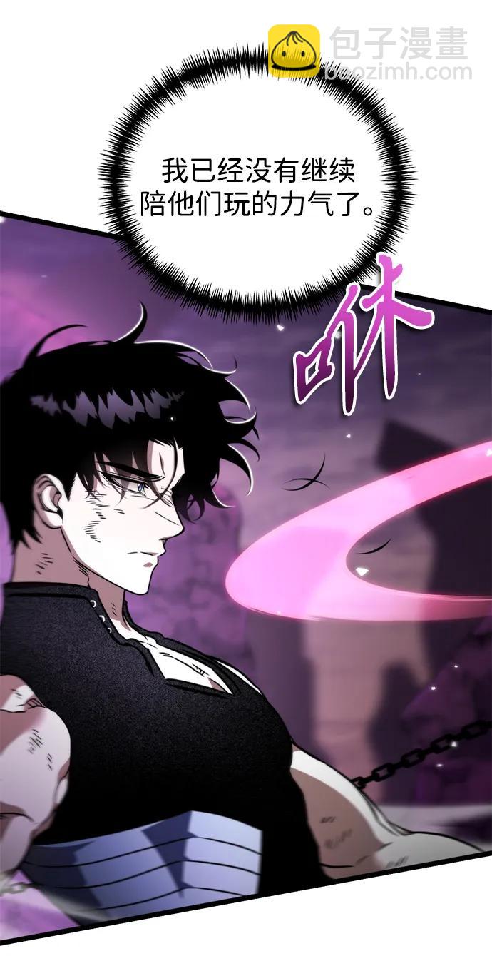 第41话 三观（1）85