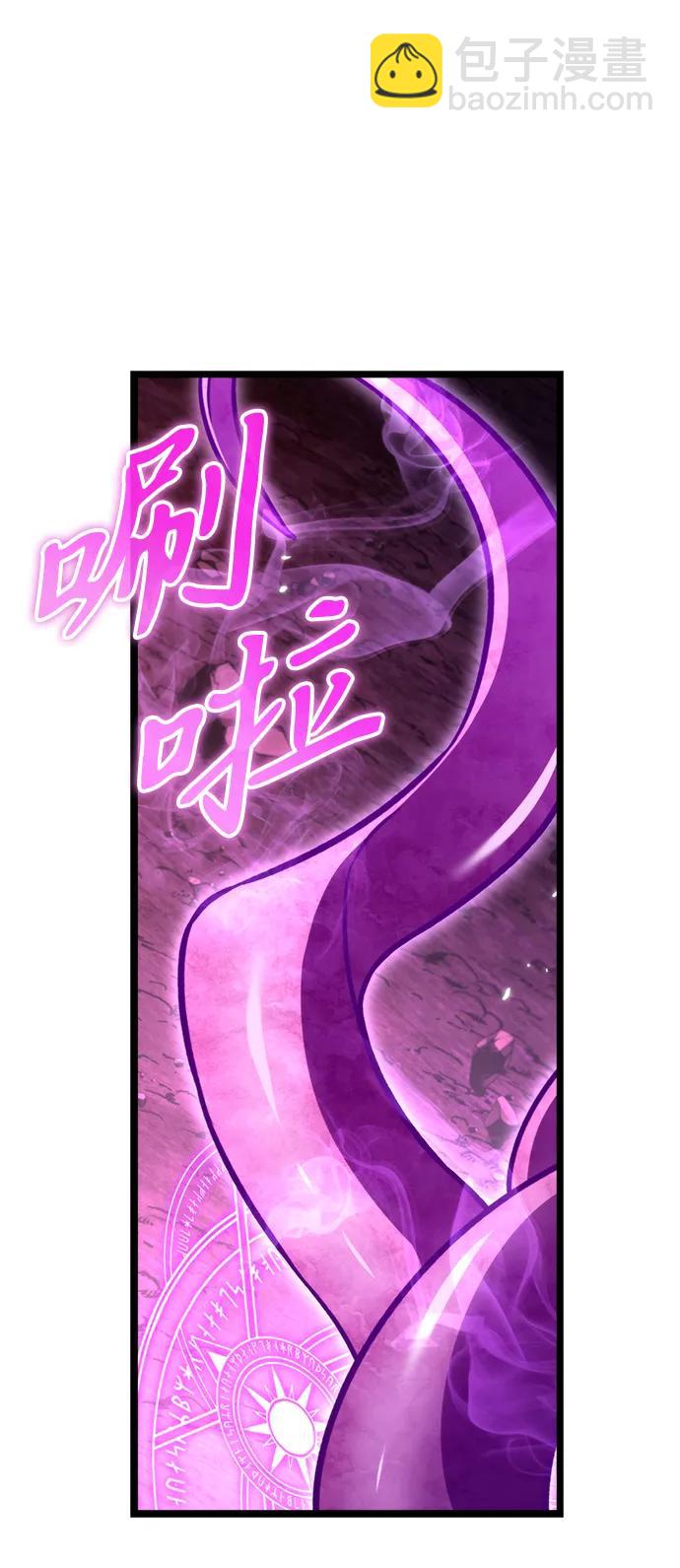 第41话 三观（1）97