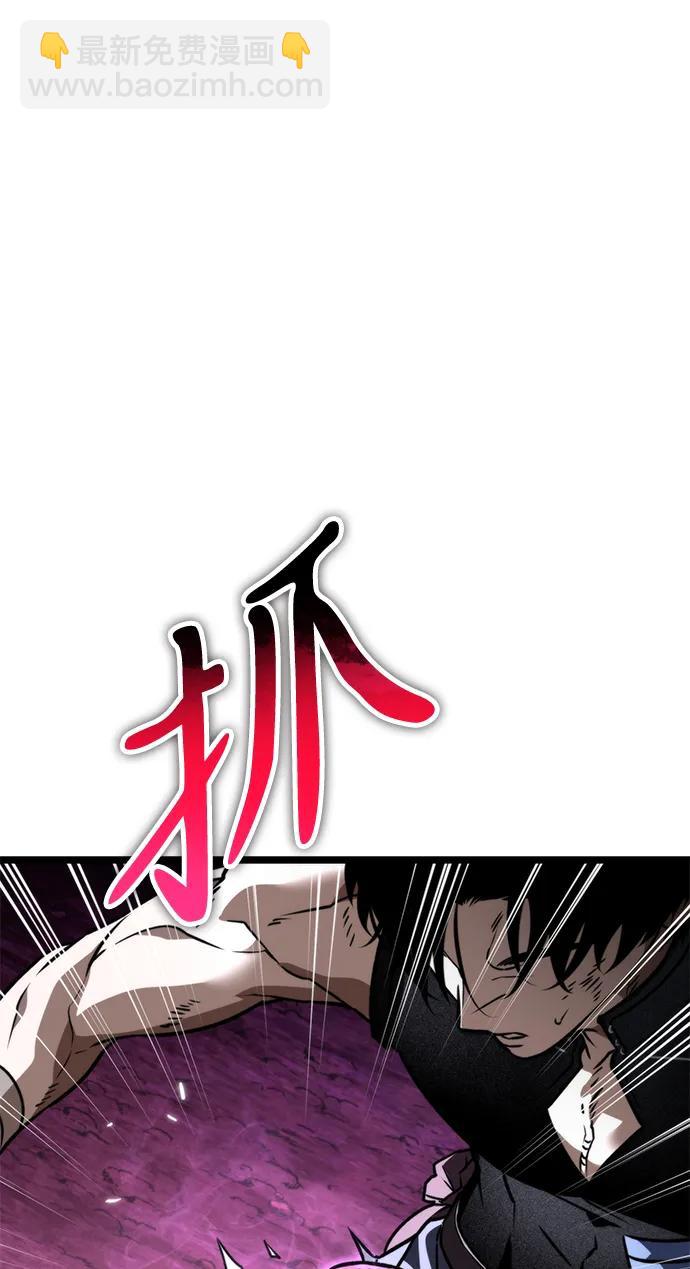 第41话 三观（1）98