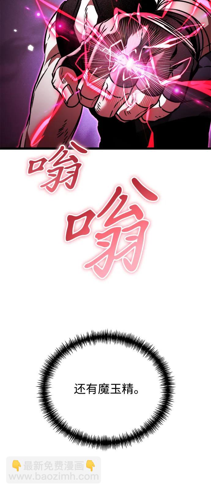 第44话 隐藏副本（2）10