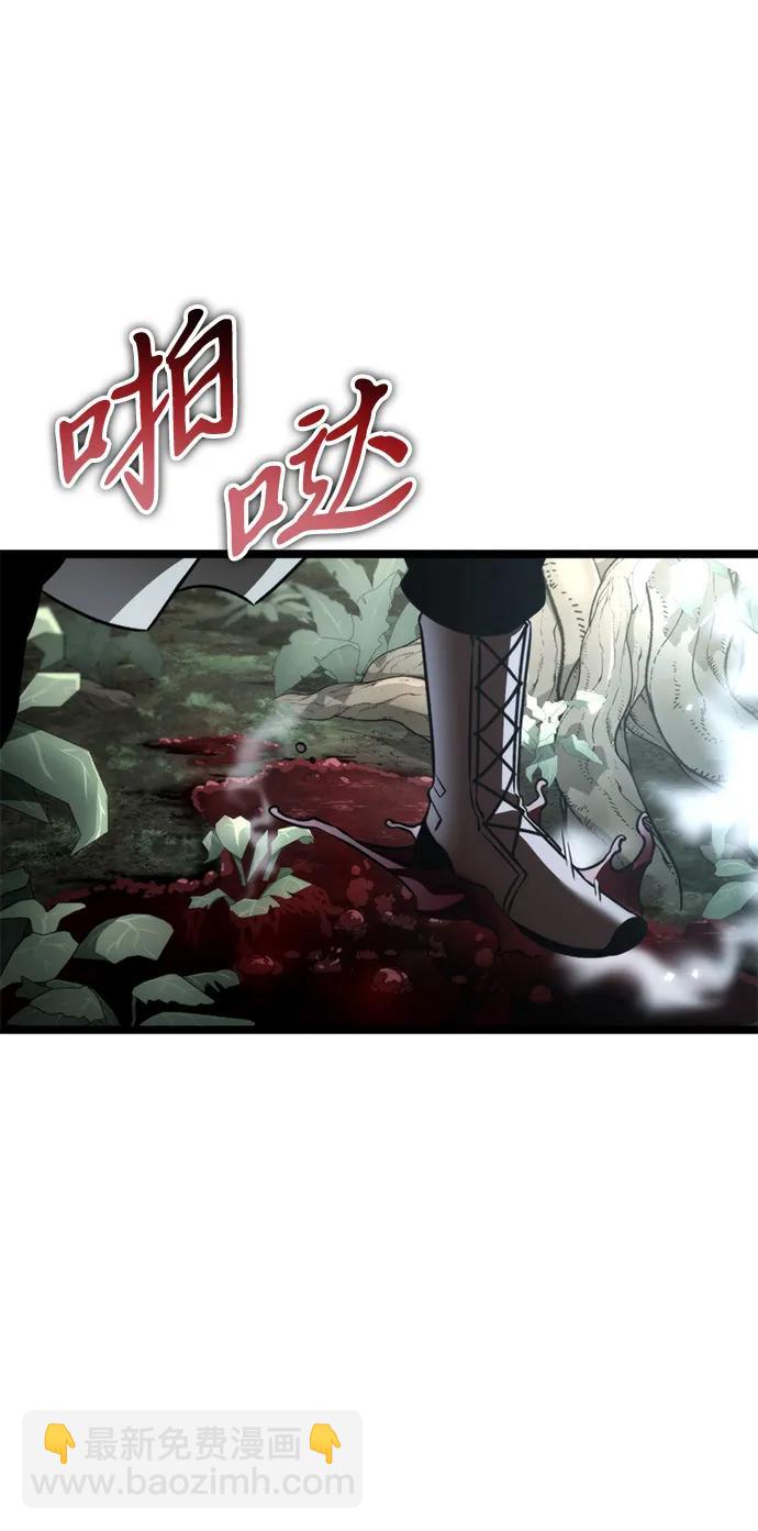 第44话 隐藏副本（2）121