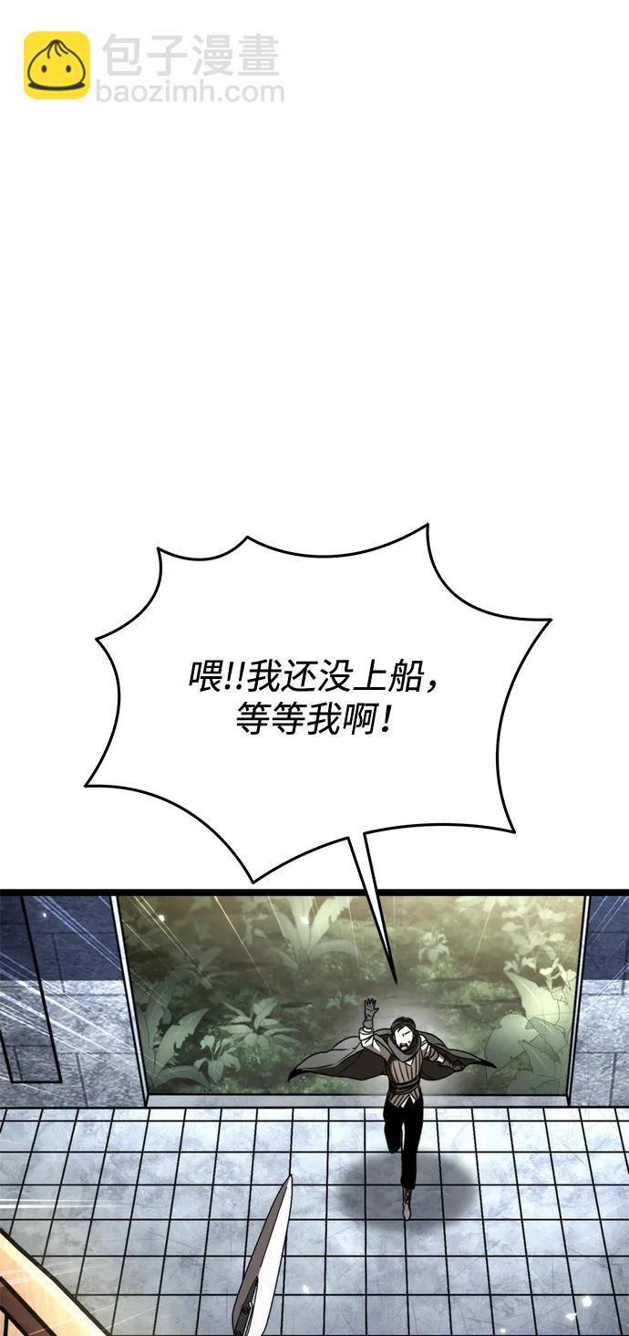 第44话 隐藏副本（2）123