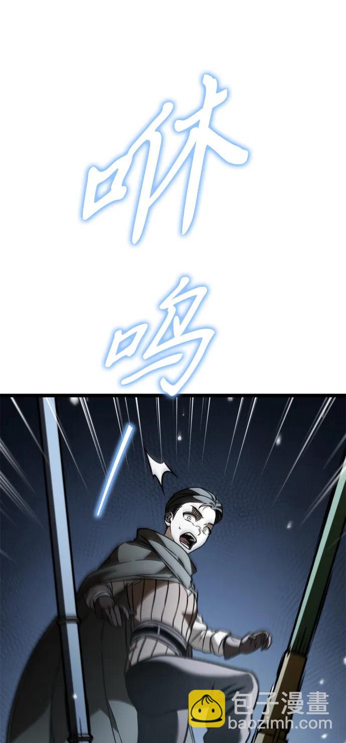 第44话 隐藏副本（2）125