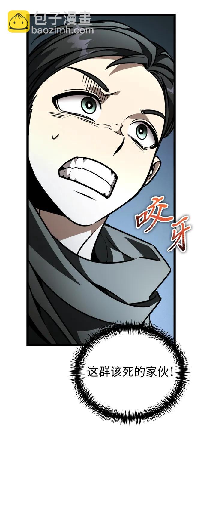 第44话 隐藏副本（2）131