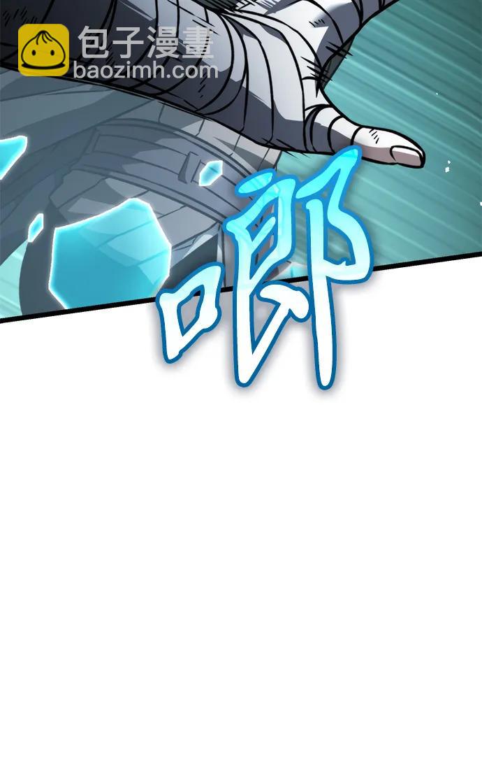 第44话 隐藏副本（2）139