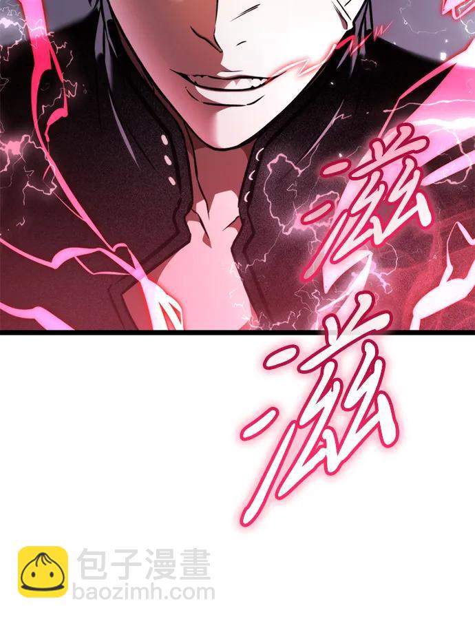 第44话 隐藏副本（2）16