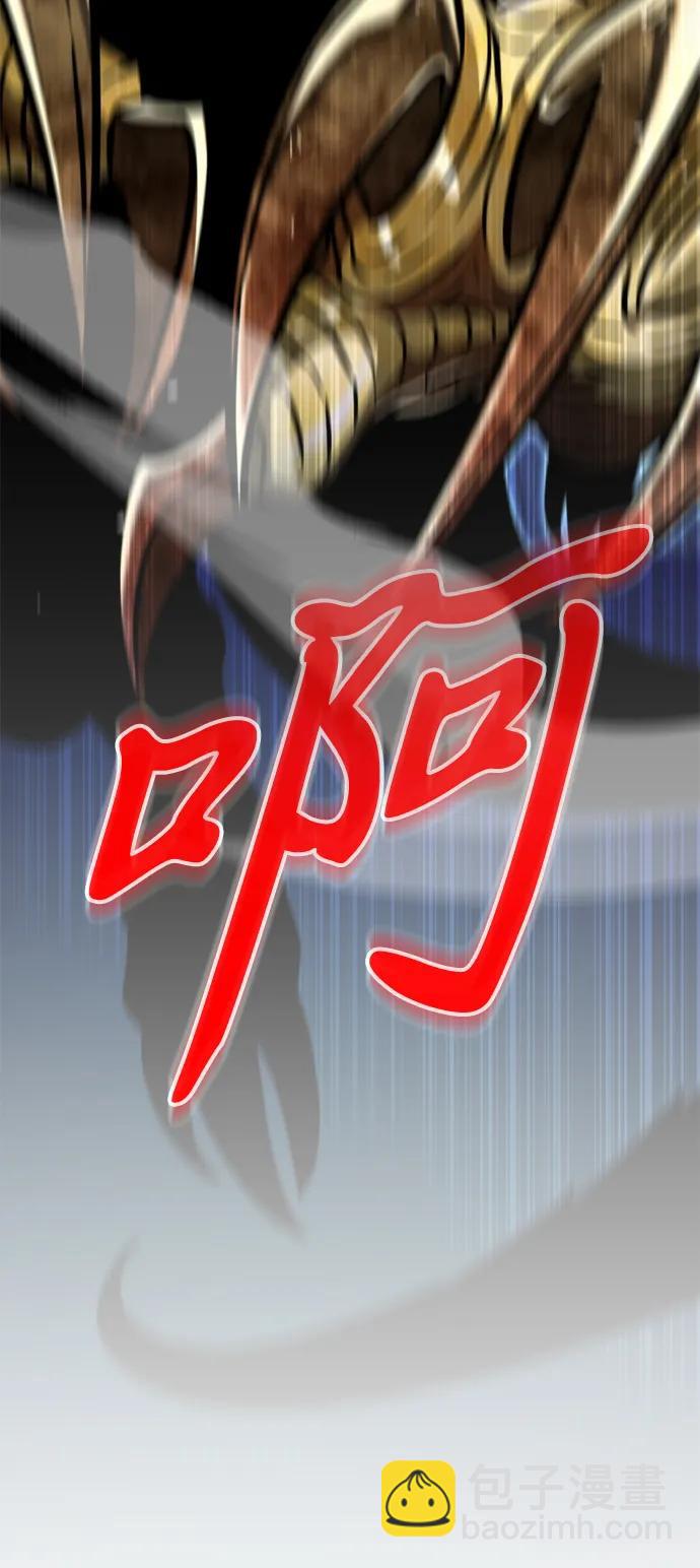 第44话 隐藏副本（2）19