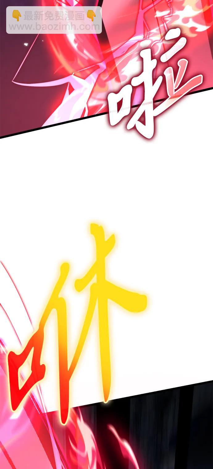 第44话 隐藏副本（2）26