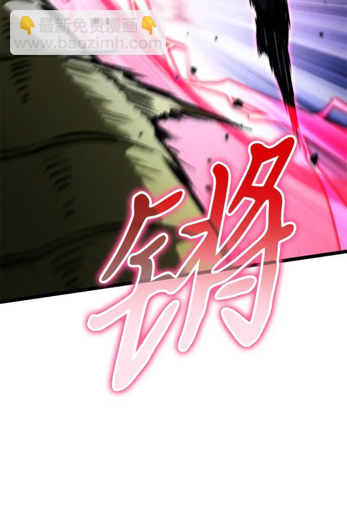 第44话 隐藏副本（2）31