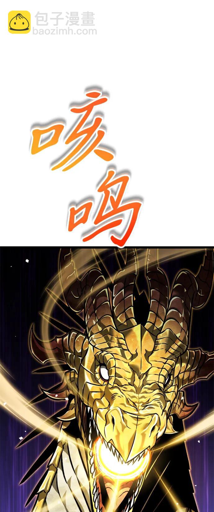 第44话 隐藏副本（2）34