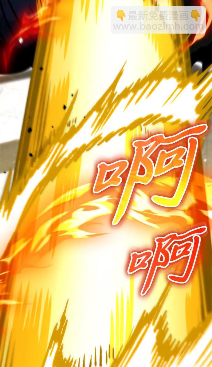 第44话 隐藏副本（2）40