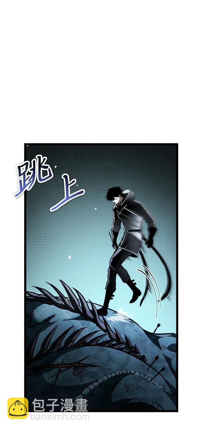第44话 隐藏副本（2）46