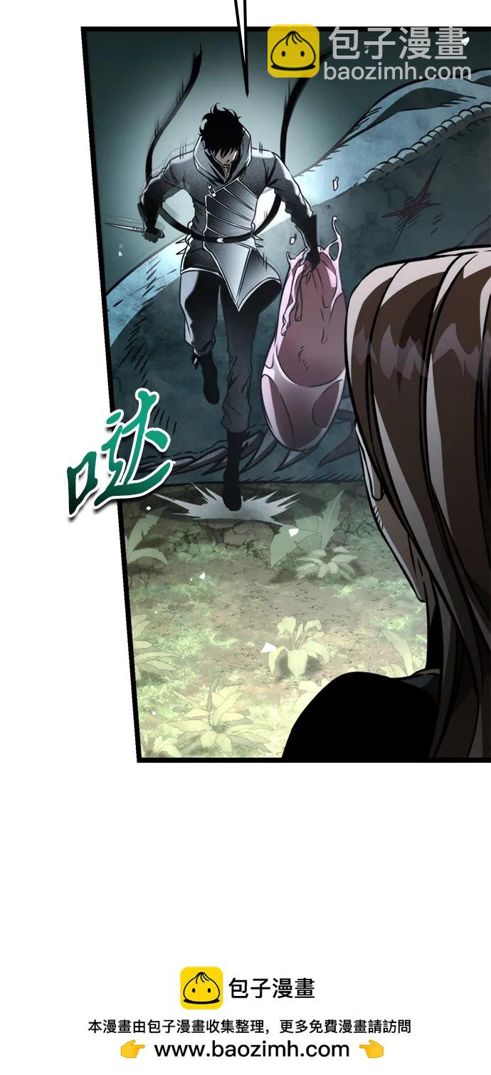 第44话 隐藏副本（2）53