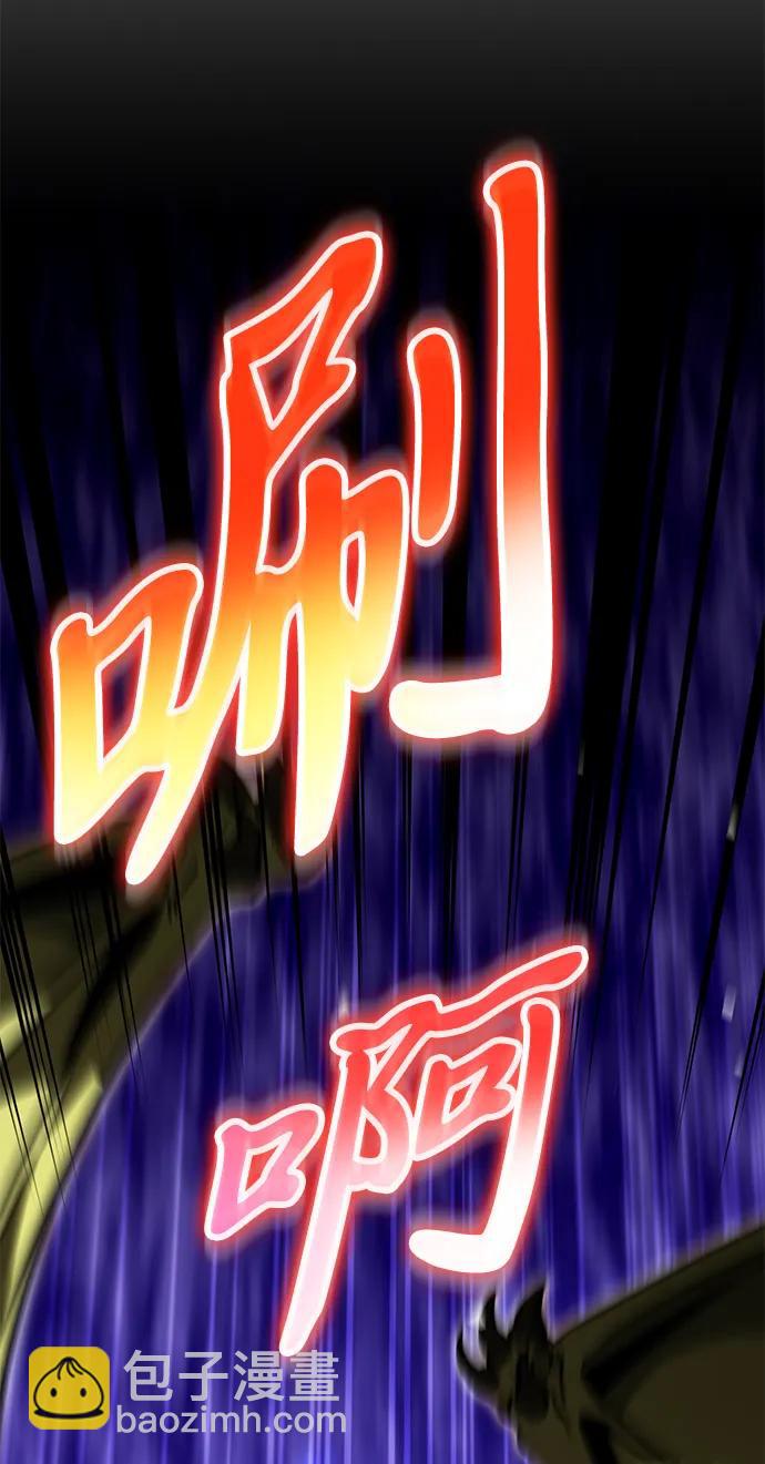 第44话 隐藏副本（2）58
