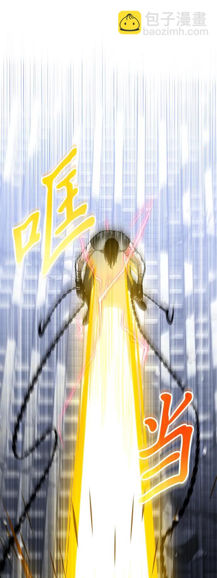 第44话 隐藏副本（2）87