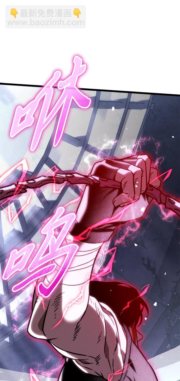第44话 隐藏副本（2）92